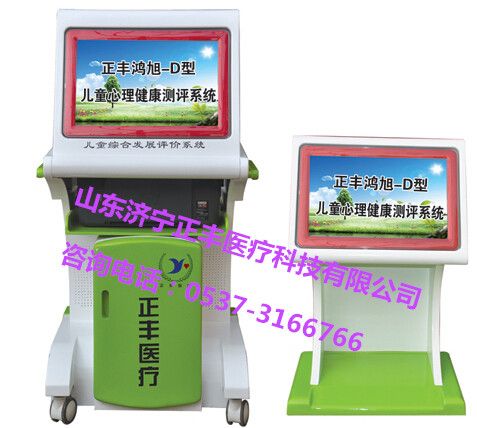 �c(di��n)���鿴Ԕ��(x��)��Ϣ����(bi��o)�}�����S����-D�����������y(c��)�u(p��ng)ϵ�y(t��ng) ��x�Δ�(sh��)��8552